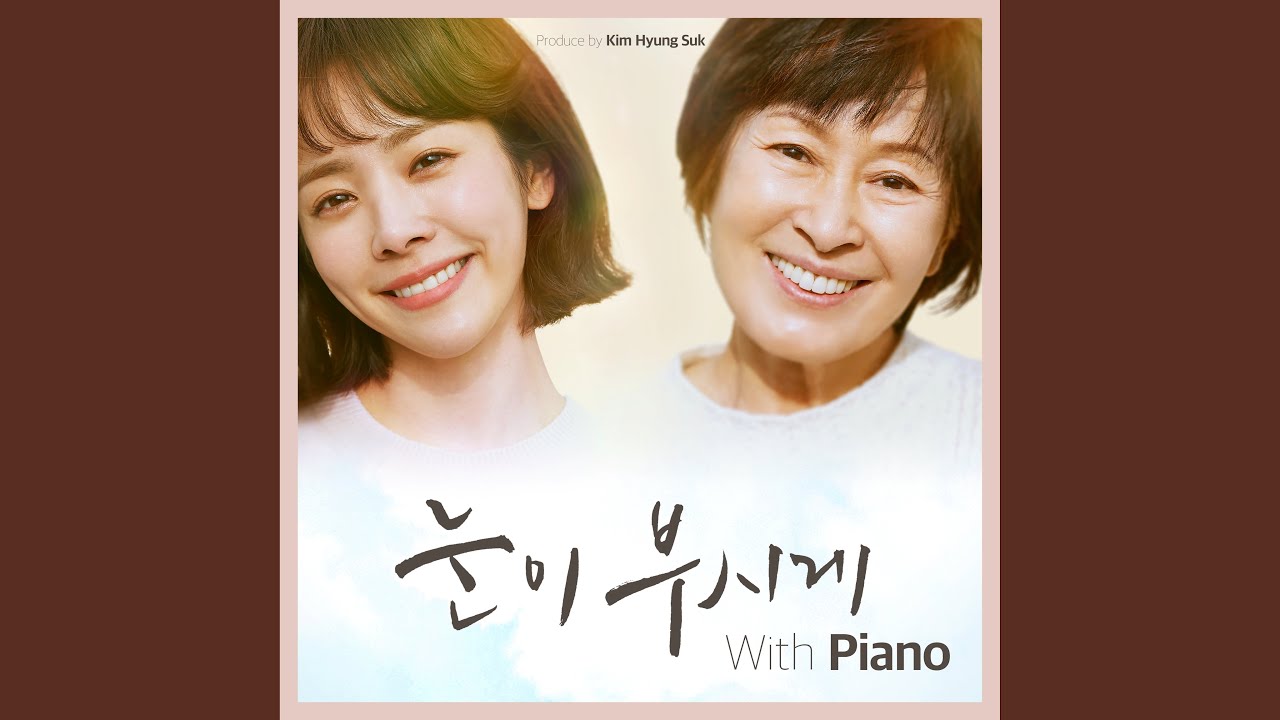 Watch Spring Snow (눈이 부시게 Version) (봄눈 (눈이 부시게 Version)) on YouTube