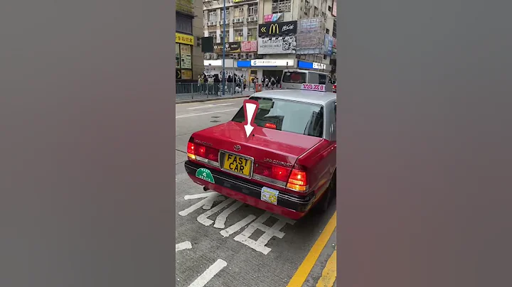 能拥有这个牌照的以前应该是个大佬，香港车牌虽然可以私人定制，但像这种一般都是拍卖所得，车牌价格远高于车价本身，有没有朋友知道这个牌值多少钱？#香港生活 #香港车牌 #香港街景 - 天天要闻