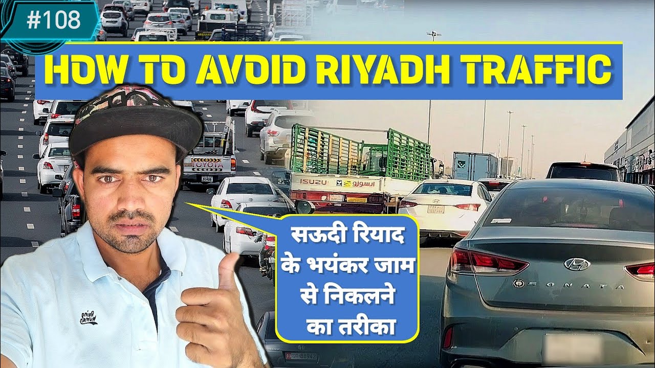 Traffic Jam Riyadh Riyadh ke | Traffic Jam | Se Kaise Bache - easy tips for new drivers # ...