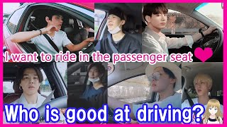 Bts Car Drivingwho Is The Best? Introducing Along With The Driving Scene