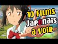 Les 10 meilleurs films danimation japonais  voir absolument 