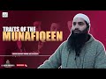  traits of the munafiqeen  showkat ahmad lone almadani  al huda kashmir production