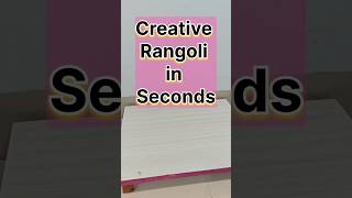 Fast & Simple Rangoli #adhikmaas #rangoli #flowerdecoration #viralshorts #yt