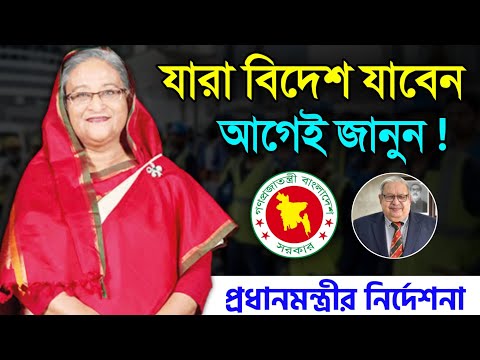 ভিডিও: মস্কোতে রাশিয়ার পররাষ্ট্র মন্ত্রণালয়ের ঠিকানা। কীভাবে খুঁজে বের করা যাবে?