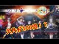 【Arcaea : 実況】欠片をすぐカンストできるぶっ壊れキャラ！？【ゆっくり】