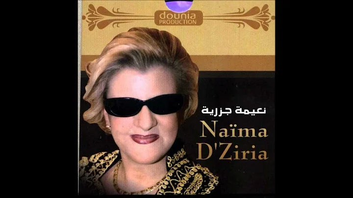 Naima Dziria - Anhab El Djamel By Mistinguette