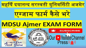 how to fill mdsu ajmer exam form | mdsu exam form 2022 | b.sc b.ed exam form | B.sc. b.ed exam form