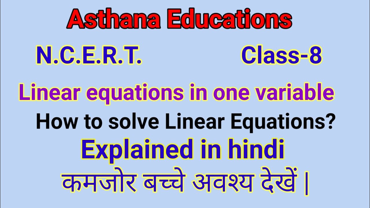 Linear Equations in one variable. Step by step method to solve Linear ...