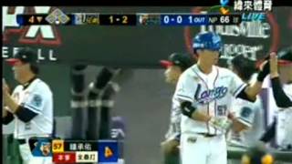 20120629 鍾承佑兩分全壘打
