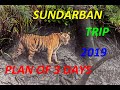 Trip to sundarban   jhumur dance  largest mangrove forest  wildlife