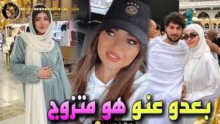 ✨لين ابو شعر بعدو عنو هو متزوج وسيدرا بيوتي تلتقي به 🔥