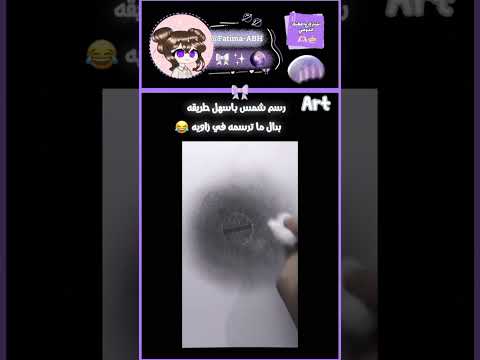 جنتو ترسموه بل زاويه رسامه رسم تعليم الرسم رينغوكو  اكسبلور العراق   