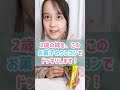 2歳の妹をお菓子のクレヨンでドッキリしてみたら、パパのリアクションが面白かったw #shorts