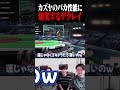 バカすぎるカズヤの性能に爆笑するザクレイ【スマブラSP】 #shorts