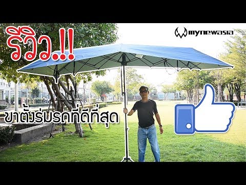 วีดีโอ: ร่มอันสง่างามของแอสตราเนีย กำลังเติบโต