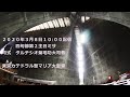 四旬節第2主日(A年)ミサ
