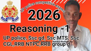 RRB NTPC/GROUP D REASONING CLASS 2026|GROUP D REASONING CLASSES 2026|NTPC REASONING CLASS 2026