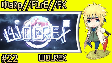 2D Intro V1 ✖ Standart Style ✖ WOLREX ✖ Файр//F1rE//FX ✖ Чек опис