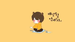 Video thumbnail of "【샨곰】 하츠네 미쿠 - 따뜻하니까♪"