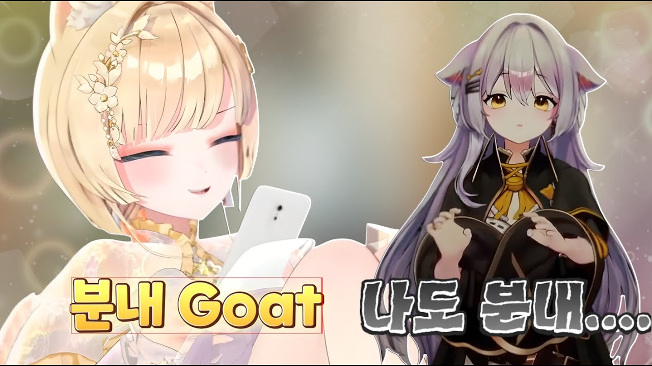 시호의 분내가 부러운 시요 [ ACAXIA  - 하시요, 류시호 ]