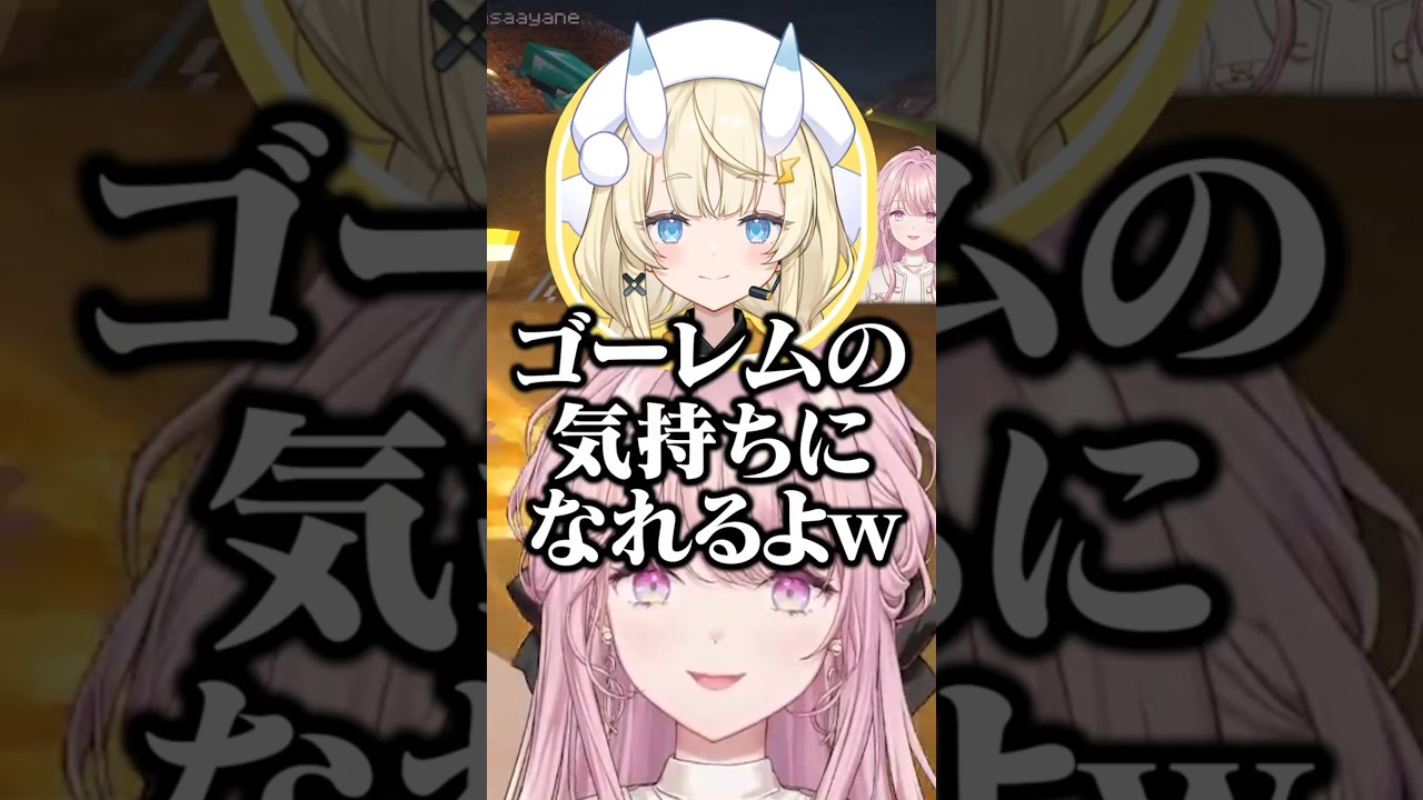 暇つぶしで溶岩遊泳する蝸堂みかるに困惑する白砂あやねと御子神琴音 #御子神琴音 #蝸堂みかる #白砂あやね #にじさんじ
