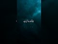 Islamic short: How to Find Motivation When Guests Come from Allah