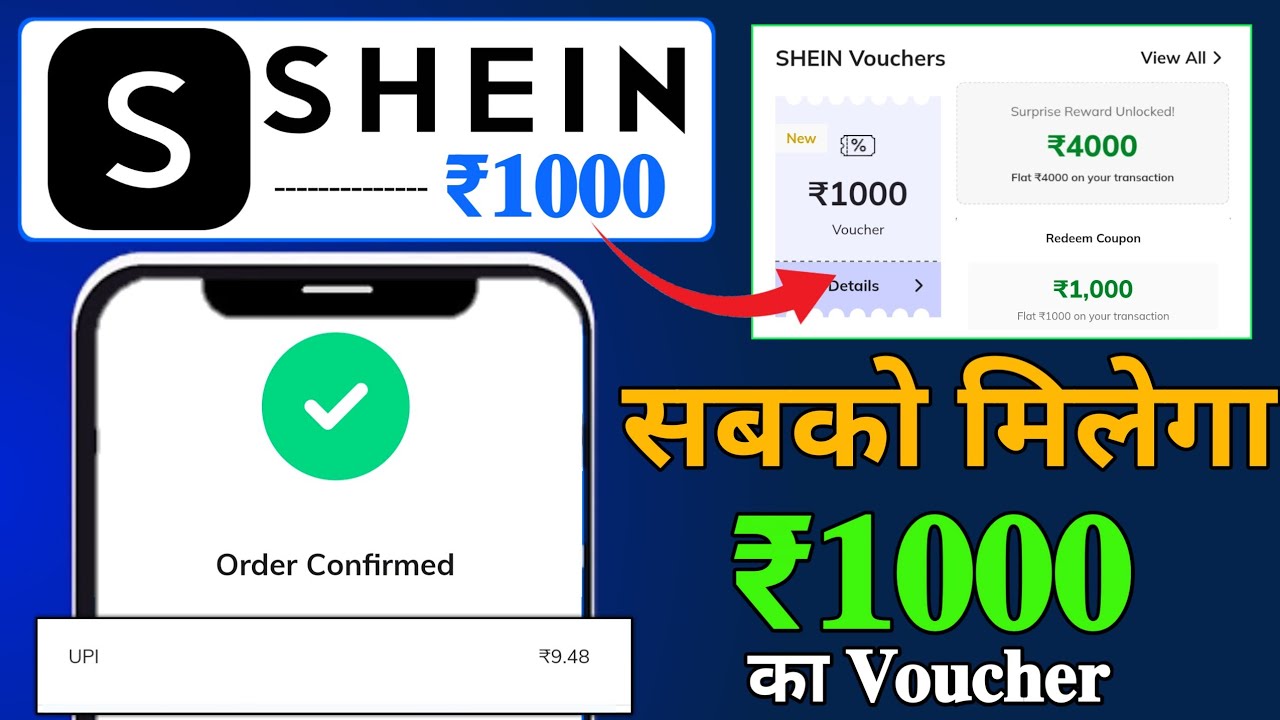 SHEIN ₹1000/- free shopping Today 😲 Shein New free shopping coupon | Shein Se Free Shopping back