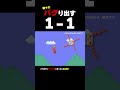 徐々にバグり出す1-1【マリオメーカー2】