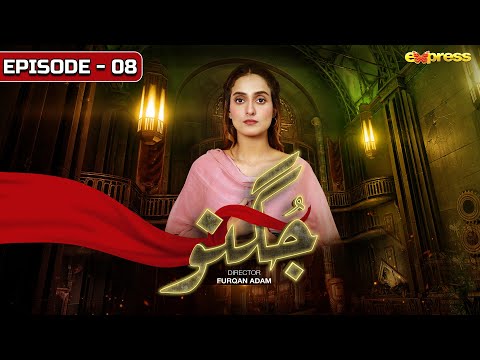 Jugnu — Episode 8