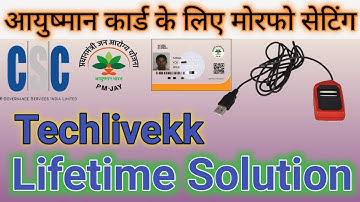 Ayushman morpho setting kaise karen | आयुष्मान मोरफो सेटिंग कैसे करें | How to install morpho device