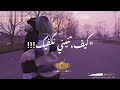 اغاني ليبيه ستوريات قصيره حالات واتس اب 2022 3 اغاني ليبيه ستوريات قصيره حالات واتس اب 2022 3