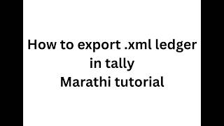 How to export .xml ledger in tally erp - Marathi