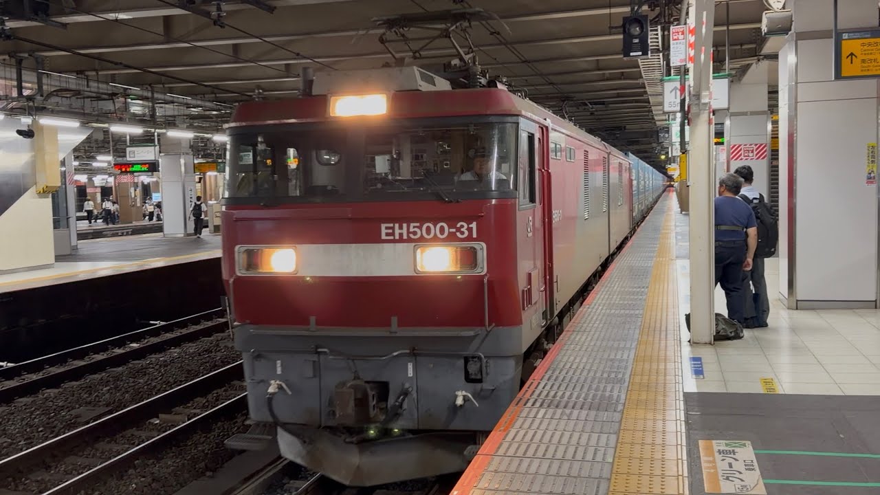 4K高画質】【コンテナ満載のトヨタ・ロングパス・エクスプレス】JR貨物