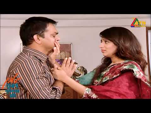 মীম কেনো তার সংসার ছেড়ে চলে যেতে চায় | Plz Vhul Bujhben Nah | Mir Sabbir | Mim | ATN Bangla Natok