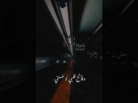 م سلم وفاتح قلبي لو ضعتي ده عشمان فيك فامتردوش