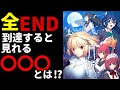 ”型月にわか”が『月姫リメイク』トロコンまでやってみた感想