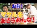 よゐこがポテトサラダと助六を作ります｜よゐこチャンネル#17