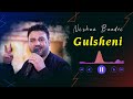 Nishan Baadri 2023 Gulsheni NEW نيشان بعدري جديد كولشيني Nishan Baadri 2023 Gulsheni NEW نيشان بعدري جديد كولشيني
