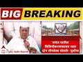 Hasan Mushrif : Ajit Pawar यांच्यासोबत बोलणी सुरु असल्याचं जयंत पाटील म्हणाले - मुश्रीफ
