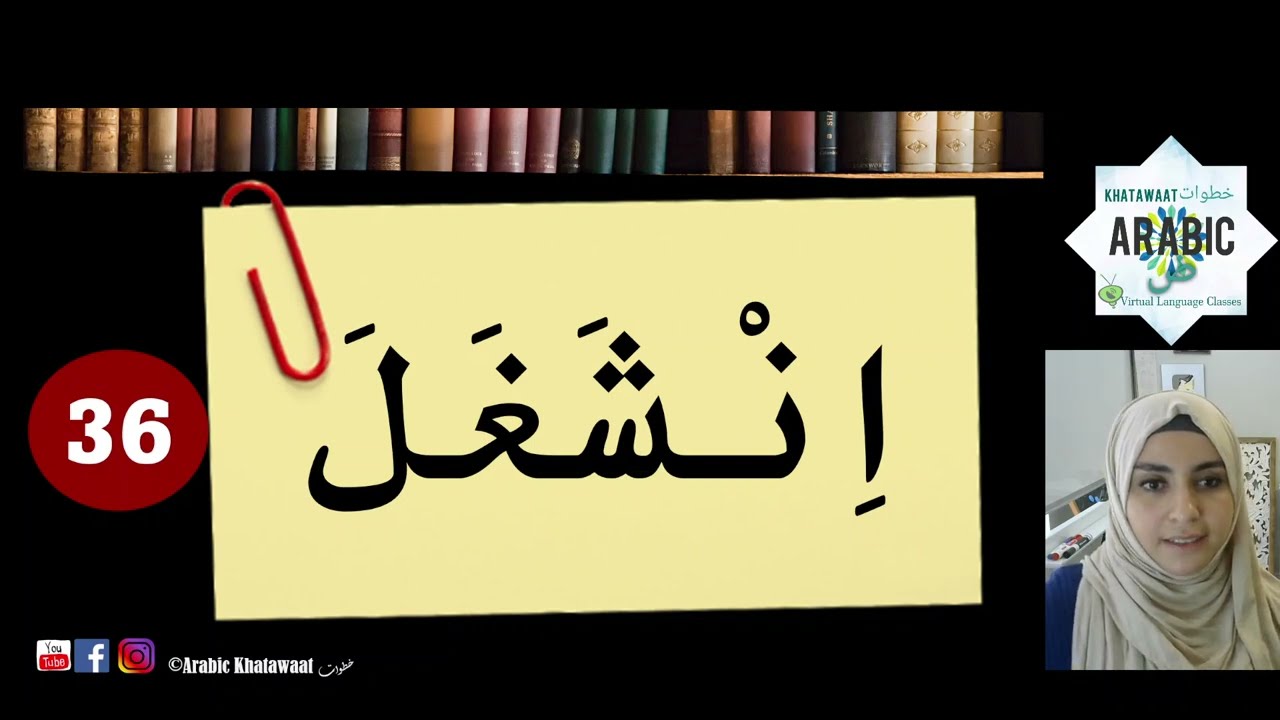 READ 40 Arabic Verbs FLASHCARDS - YouTube