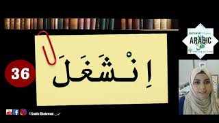 READ 40 Arabic Verbs FLASHCARDS - YouTube
