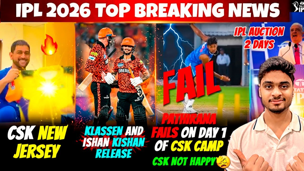 💥CSK NEW JERSEY LEAKED 😱 Pathirana FAILS in CSK Camp 🥲 IPL 2026 Auction 2 DAYS 🔥IPL 2026 News Today