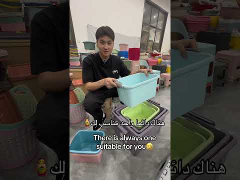 ينتج مصنعنا صناديق تخزين بهذا الحجم  