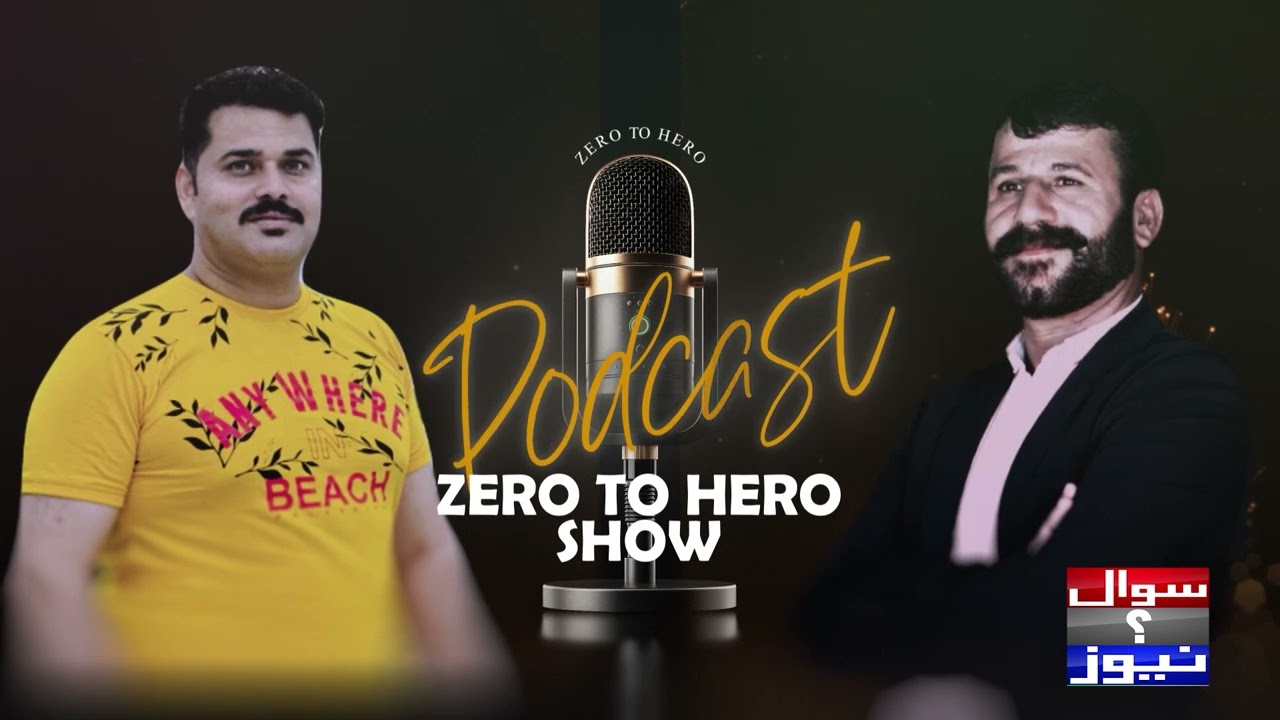 ZERO TO HERO  || Ghfoor Saand || Aashiq Pathan || Sawal News HD