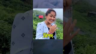 নাচতে গিয়ে পড়ে গেল নিশিতা || Jit Nishita Vlog || Breath of Bengal
