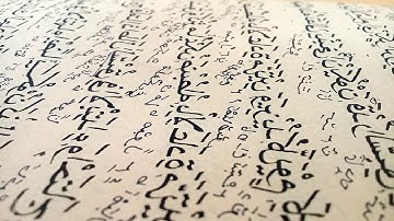 القرأن الكريم سورة الحشر بصوت ابو الوفا الصعيدي
