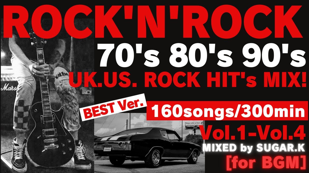 洋楽Rock.Pops CDまとめ80枚以上 70～80年代洋楽ロック、ポップス、フュージョン、日本人アーティスト等