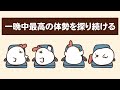 【漫画】夜行バスでありがちなこと(他2本)