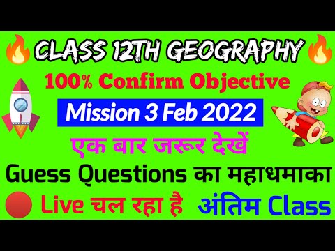 वीडियो: निम्नलिखित में से कौन अमेरिका में व्यवसाय स्वामित्व का सबसे लोकप्रिय रूप है?