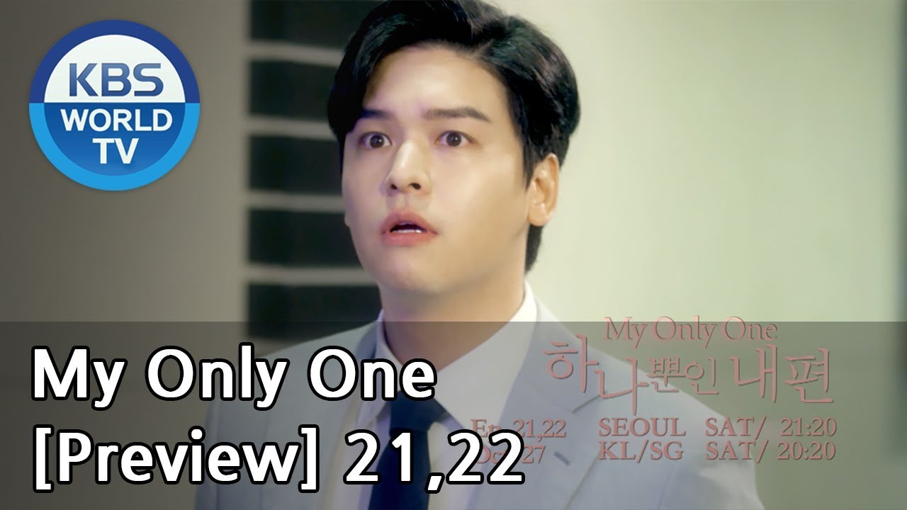 My Only One | 하나뿐인 내편 EP21,22 [Preview] - YouTube